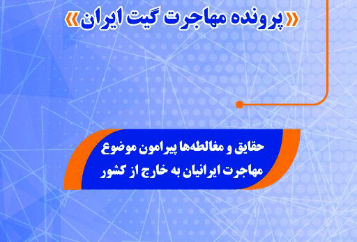 publication-image