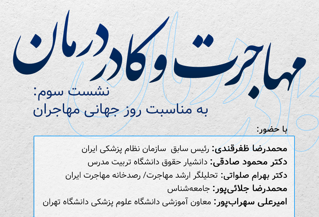 publication-image