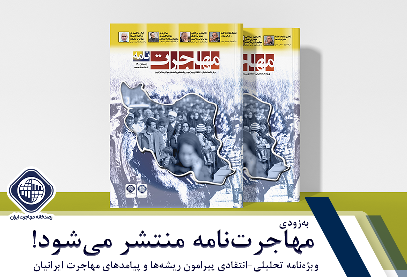 publication-image
