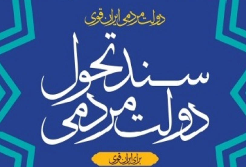 publication-image